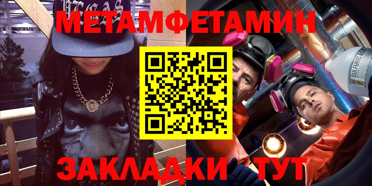 АМФЕТАМИН VHQ  Амфетамин  Волгодонск  Вход с VPN 