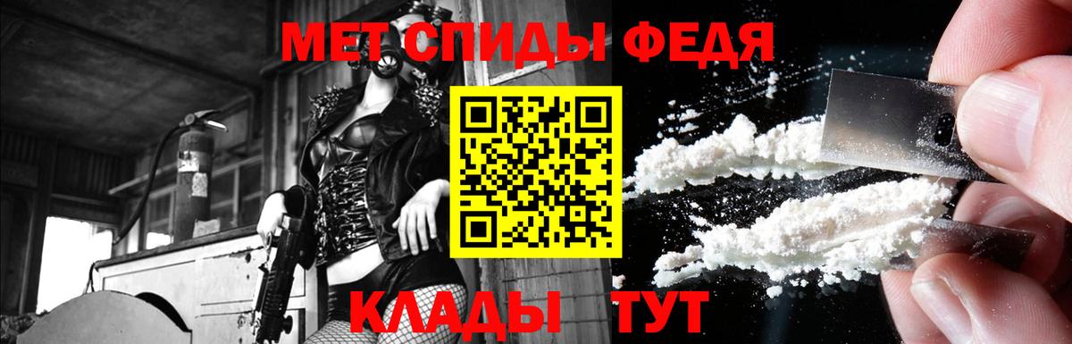 Amphetamine  Волгодонск  Амфетамин VHQ 