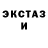 Гашиш VHQ Polina Tolstopyatova