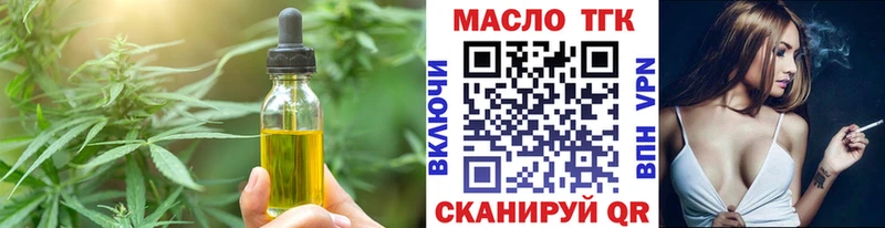 Cannafood конопля Волгодонск