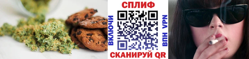 Canna-Cookies конопля  где продают   Волгодонск 