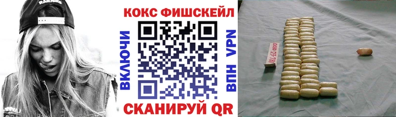 COCAIN Эквадор Волгодонск