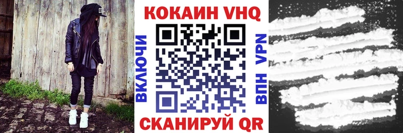 Cocaine Перу  магазин  наркотиков  Волгодонск 