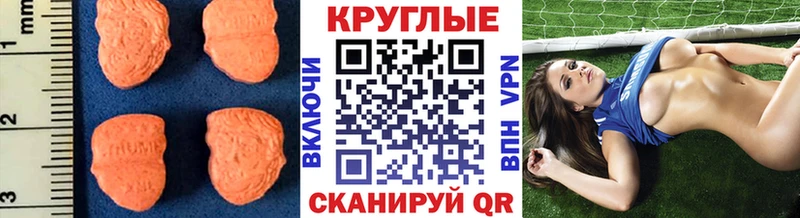 площадка какой сайт  Волгодонск  Ecstasy Дубай  закладка 
