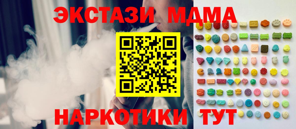 Экстази Дубай  Волгодонск  Ecstasy louis Vuitton 