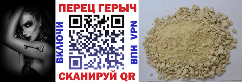 ГЕРОИН белый  купить  сайты  Волгодонск 