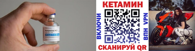 КЕТАМИН ketamine  Волгодонск 