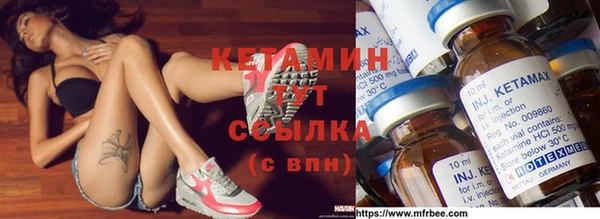 кристаллы Михайловск