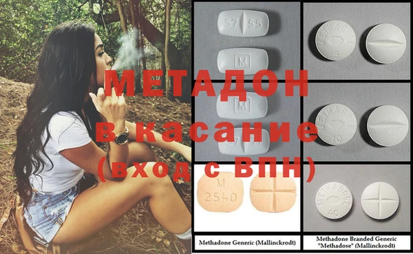 кристаллы Михайловск