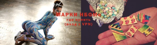кристаллы Михайловск
