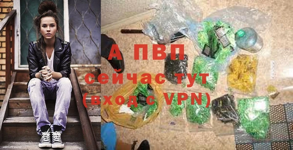кристаллы Михайловск