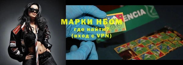 кристаллы Михайловск