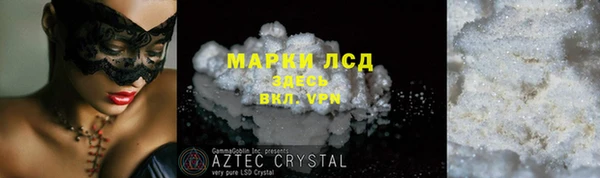 spice Михайловка