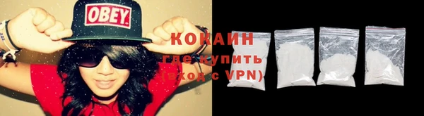 кристаллы Михайловск