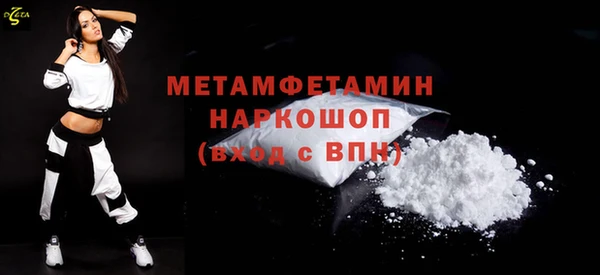 марки lsd Навашино