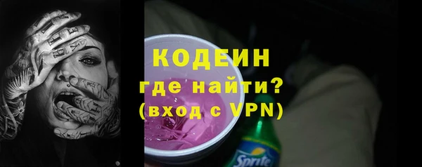 кристаллы Михайловск