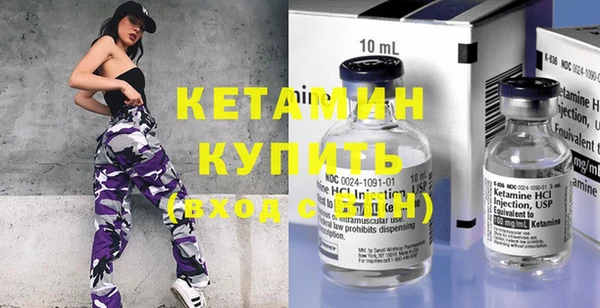 кристаллы Михайловск