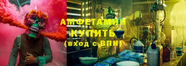 кристаллы Михайловск