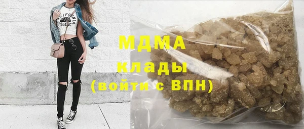 кристаллы Михайловск