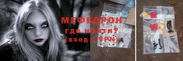 кристаллы Михайловск