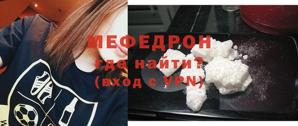 кристаллы Михайловск