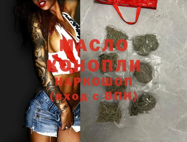 spice Михайловка