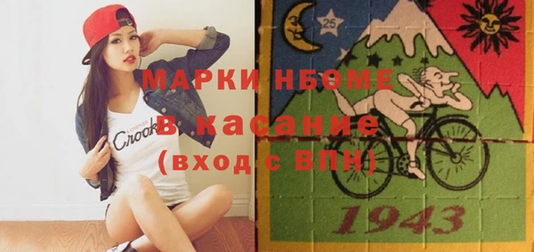 кристаллы Михайловск