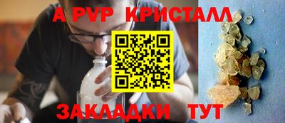 крисы Донецк