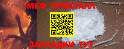 крисы Донецк