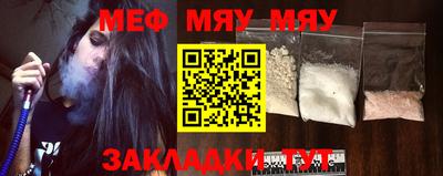 скорость mdpv Берёзовский