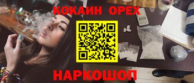 крисы Донецк