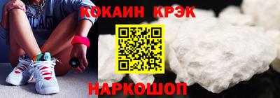 ешки Беслан