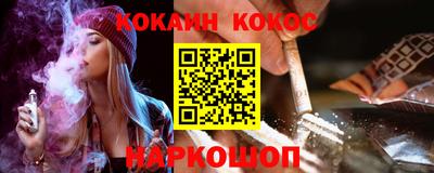 эйфоретик Будённовск