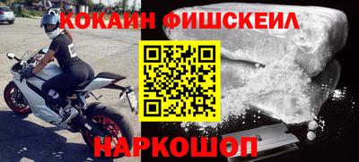 эйфоретик Будённовск