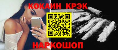 кокаин колумбия Гагарин