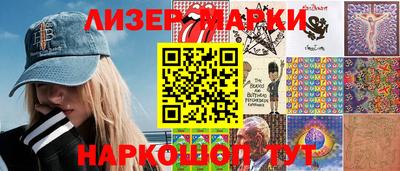 эйфоретик Будённовск