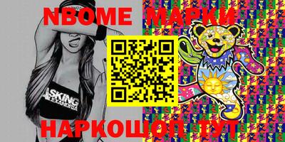 метадон Бийск