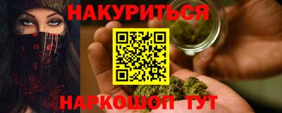 крисы Донецк