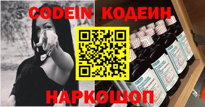 ешки Беслан