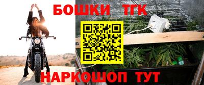 метадон Бийск