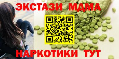 крисы Донецк