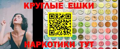 крисы Донецк