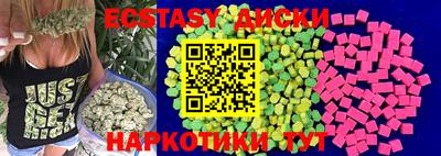 крисы Донецк