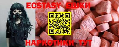 крисы Донецк