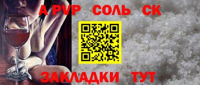 твердый Донской