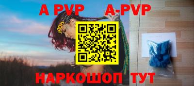 крисы Донецк