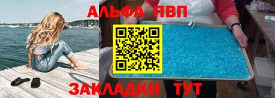 крисы Донецк