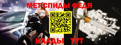 скорость mdpv Берёзовский