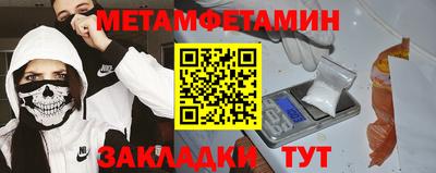 крисы Донецк