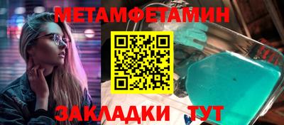 метадон Дубна
